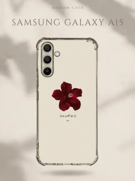 Чехол на Samsung Galaxy A15 Аят Madam Case