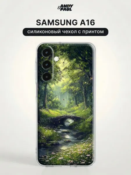 Чехол на Samsung A16 с принтом Andy&Paul