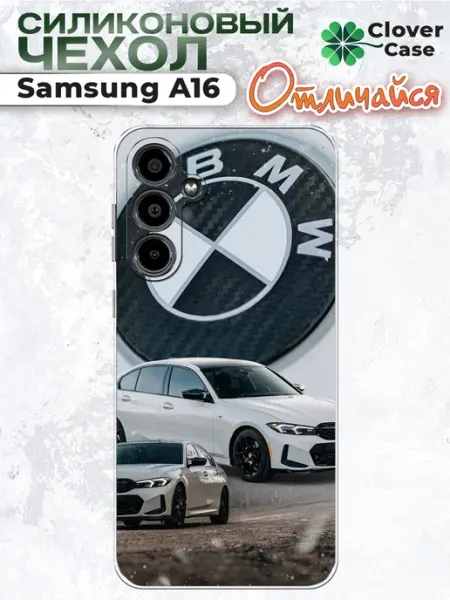 Чехол на Samsung A16 Белое БМВ CloverCase