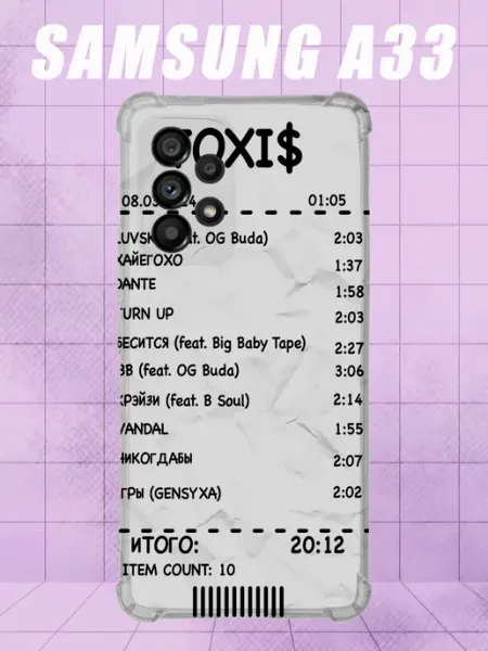 Чехол на Samsung A33 с принтом TOXI$ PRINTberries