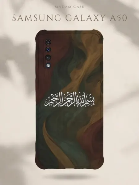 Чехол на Samsung Galaxy A50 Басмала Madam Case