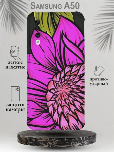 Чехол на Samsung A50 с принтом Георгин NastishkaCase