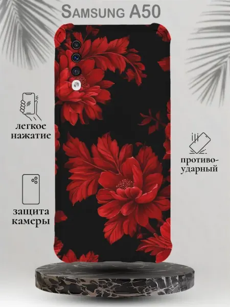Чехол на Samsung A50 с принтом Хризантемы NastishkaCase