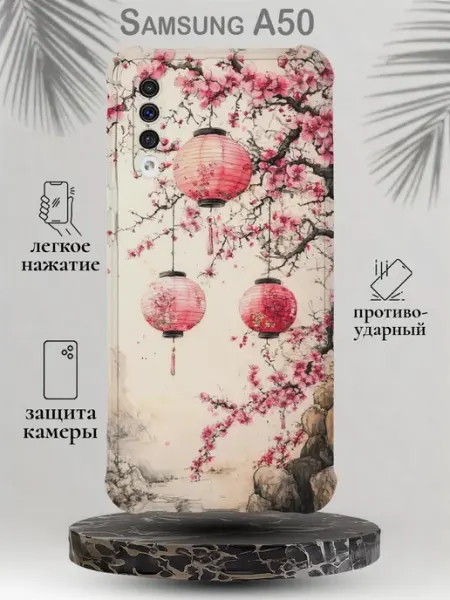 Чехол на Samsung A50 японские фонарики SteepCase