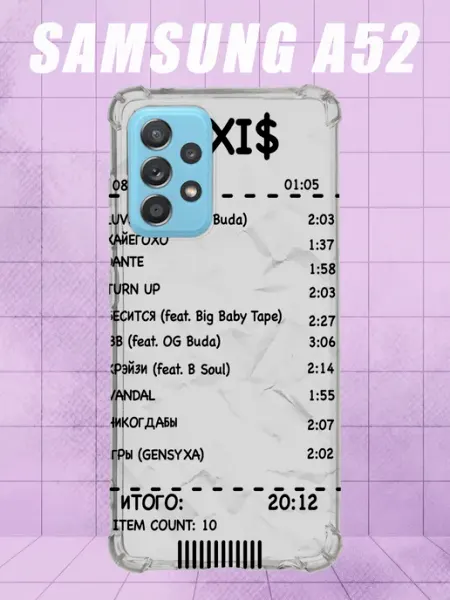 Чехол на Samsung A52 с принтом TOXI$ PRINTberries