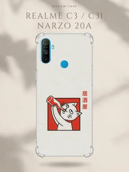 Чехол на Realme C3 Котик с бутылкой Madam Case
