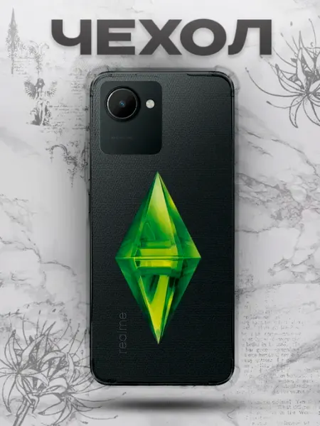 Чехол на Realme C30 с y2k принтом sims