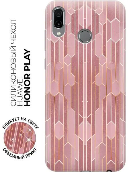 Чехол на Honor Play крутой принт Huawei