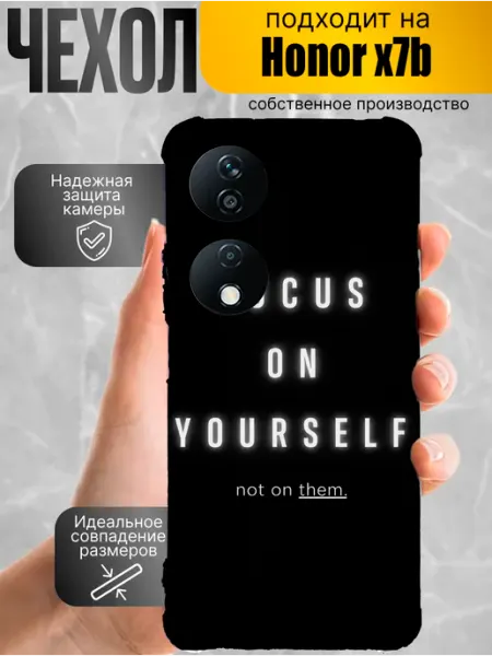 Чехол на Honor X7B с принтом надписи эстетика