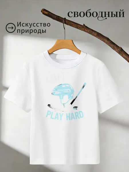 Футболка с принтом Хоккей Suit Up Play Hard