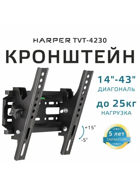 Harper Кронштейн для телевизора TVT-4230