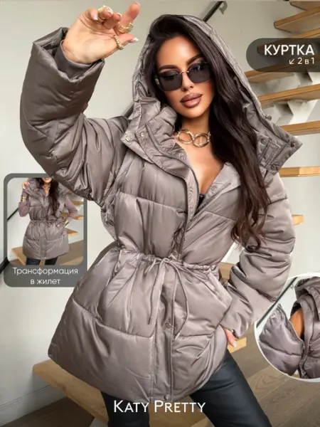 Куртка зимняя с капюшоном удлиненная KATY PRETTY