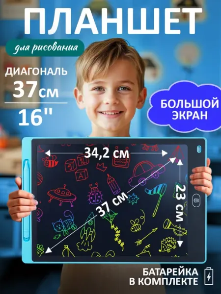 HAЁSTstore Планшет для рисования электронный со стилусом