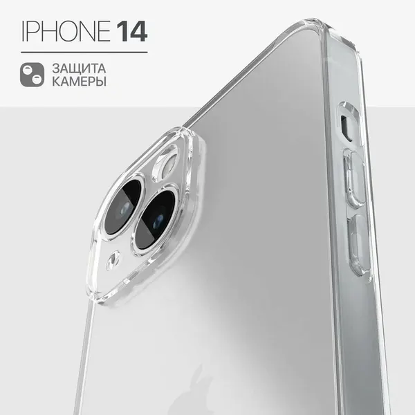 Чехол для iPhone 14, силиконовый, прозрачный, ударопрочный, не желтеет