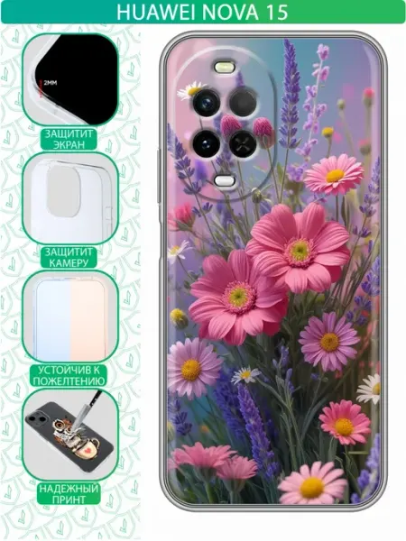 Чехол на Huawei Nova 15 с принтом Сердечко inThisCase