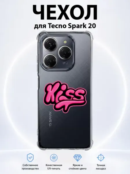 Чехол на Tecno Spark 20 граффити kiss PRINTberries