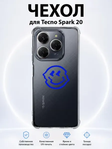 Чехол на Tecno Spark 20 синий глитч смайл PRINTberries