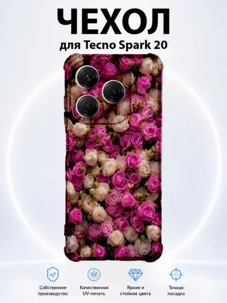 Чехол для Tecno Spark 20 с принтом пионы PRINTberries