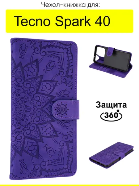 Чехол для Tecno Spark 40, серия Weave Case КейсБерри.