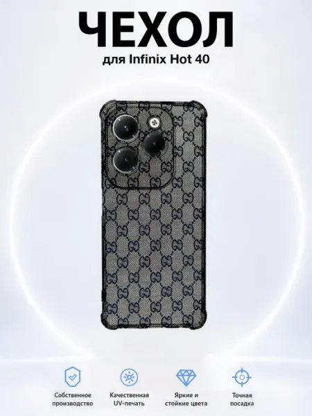 Чехол на Infinix Hot 40 с принтом синий монограммный узор PRINTberries