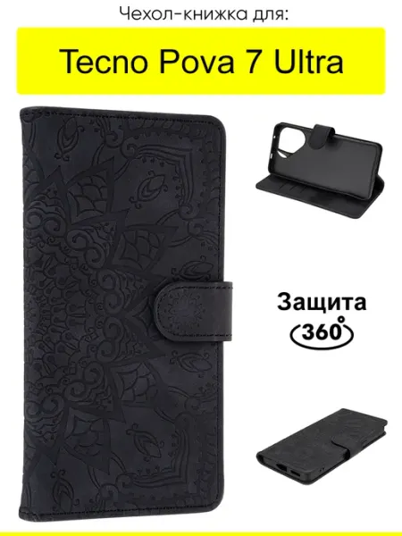 Чехол для Tecno Pova 7 Ultra, серия Weave Case КейсБерри.