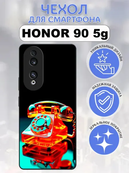 Чехол на Honor 90 телефон pushkacase