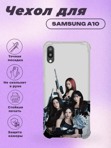 Чехол на Samsung A10 с принтом kpop группа PRINTberries