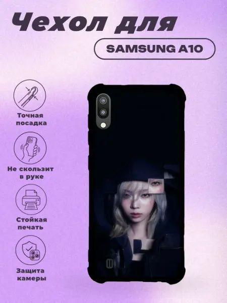 Чехол на Samsung A10 с принтом цифровая девушка PRINTberries