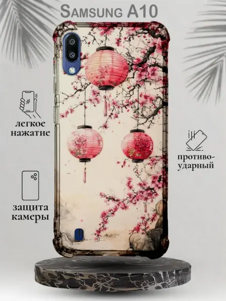 Чехол на Samsung A10 японские фонарики SteepCase