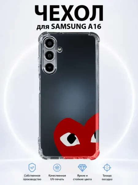 Чехол на Samsung Galaxy A16 с принтом красное сердце PRINTberries