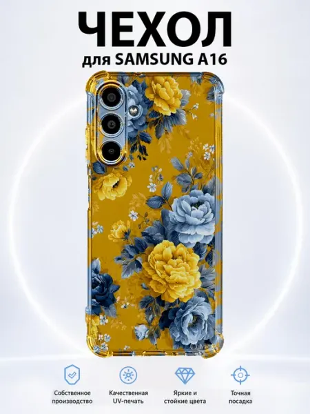 Чехол для Samsung A16 с принтом винтажные розы PRINTberries