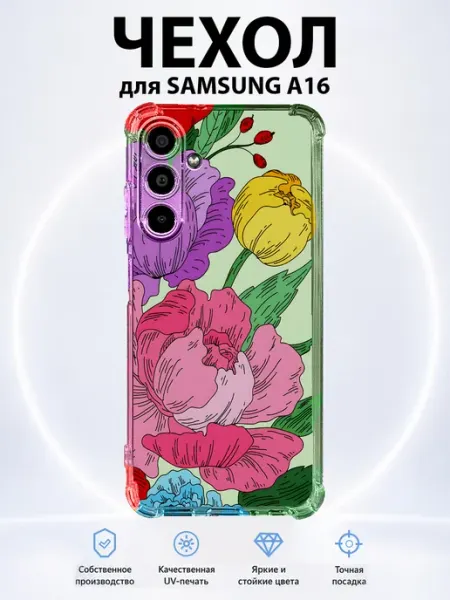 Чехол для Samsung A16 с принтом пионы PRINTberries