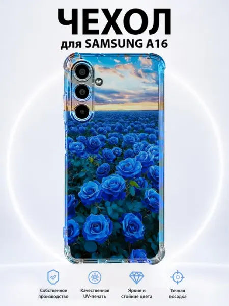 Чехол для Samsung A16 с принтом розы PRINTberries