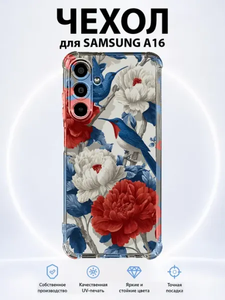 Чехол для Samsung A16 с принтом красные цветы PRINTberries