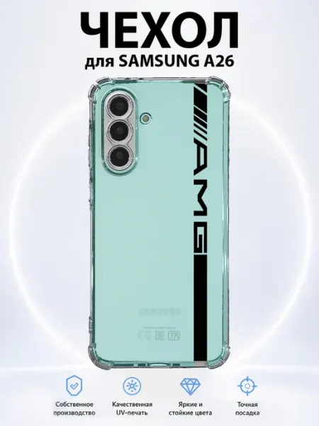 Чехол на Samsung Galaxy A26 amg логотип PRINTberries