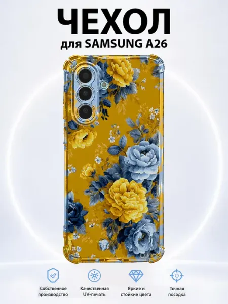 Чехол для Samsung A26 с принтом винтажные розы PRINTberries