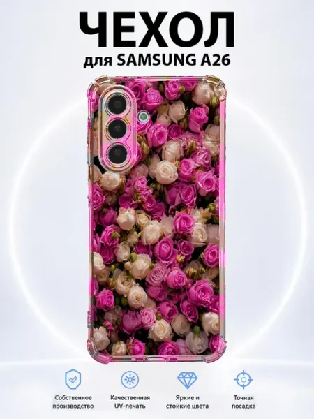 Чехол для Samsung A26 с принтом пионы PRINTberries