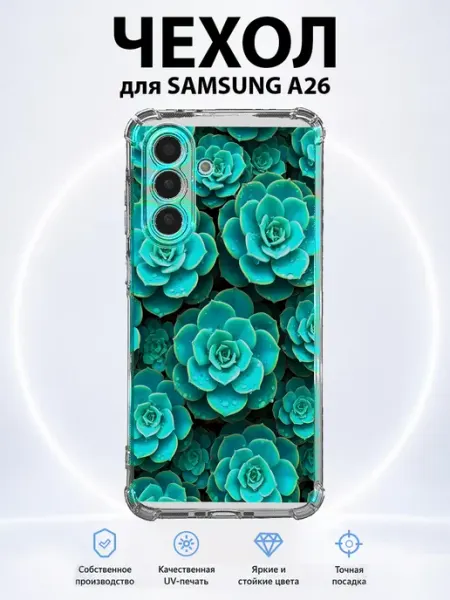 Чехол для Samsung A26 с принтом розы PRINTberries
