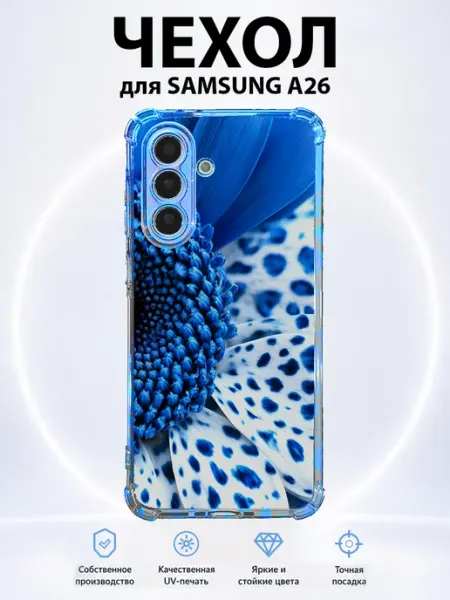 Чехол для Samsung A26 с принтом синий цветок PRINTberries