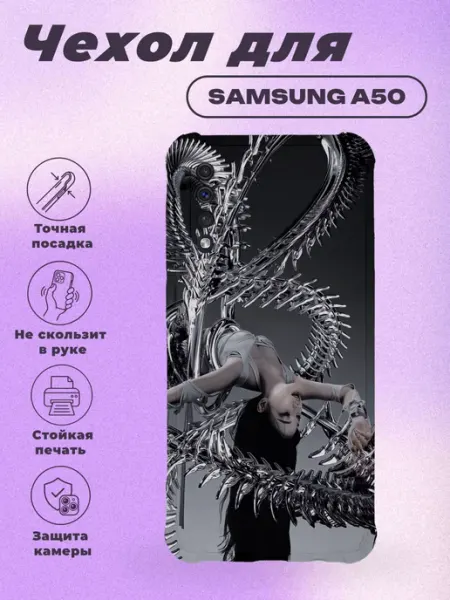 Чехол на Samsung A50 с принтом готическая девушка PRINTberries