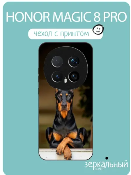 Чехол на Honor Magic8 Pro Доберман iNCoverCase
