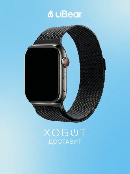 Ремешок для умных часов uBear Spark для Apple Watch S/M чёрный (WB01BL02SM-AW)