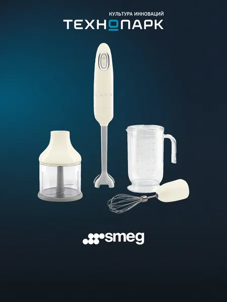 Блендер Smeg HBF03CREU