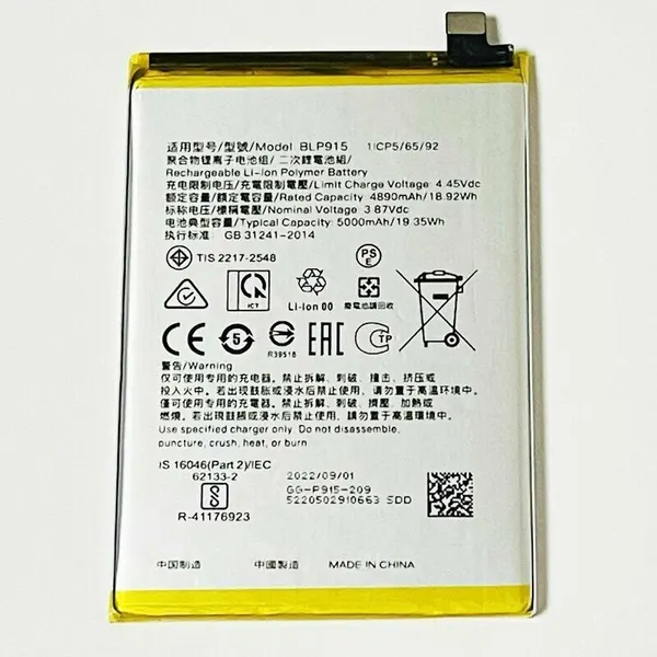 BLP915 Oppo A57 5G PFTM20 A17 CPH2477 A17K CPH2471 Battery Аккумуляторная батарея