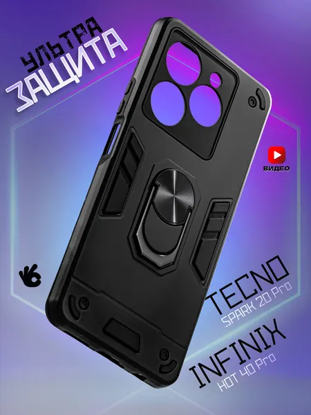 Чехол О'кейси, для Tecno Spark 20 Pro, с кольцом-магнитом, черный