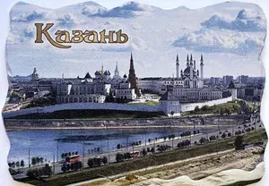 Магнит на холодильник из камня, Казань кремль