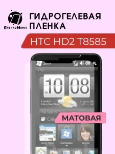 Гидрогелевая защитная пленка для смартфона HTC HD2 T8585