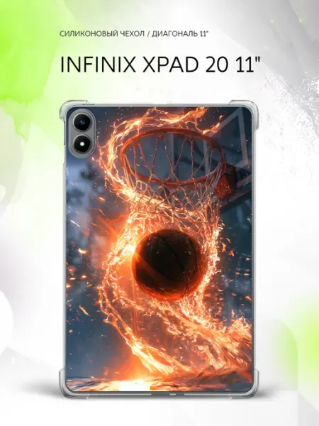 Чехол на Xpad 20 Infinix