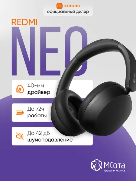 Наушники Xiaomi Redmi Headphones Neo, черные, беспроводные, оголовье