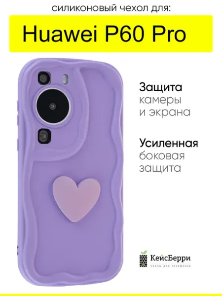 КейсБерри. Чехол для Huawei P60 Pro, серия Small heart